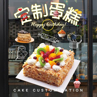 贵州铜仁市思南县天桥乡蛋糕预定